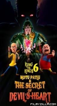 Motu Patlu and the Secret of Devils Heart (2022) Hindi Dubbed