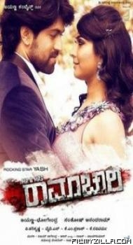 Mr and Mrs Ramachari (2014) South Indian Hindi Dubbed Movie