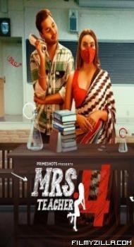 Mrs Teacher (2023) PrimeShots Original