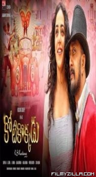 Mudinja Ivana Pudi (2021) South Indian Hindi Dubbed Movie