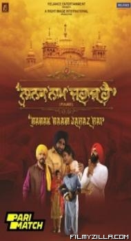 Nanak Naam Jahaz Hai (2024) Punjabi Movie