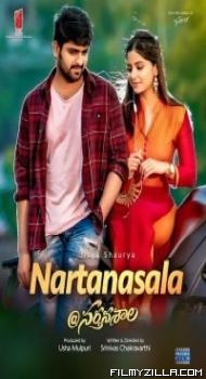 Nartanasala (2021) South Indian Hindi Dubbed Movie