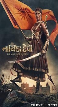 Nayika Devi The Warrior Queen (2022) Gujarati Movie