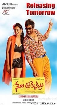 Nela Ticket (2018) South Indian Hindi Dubbed Movie