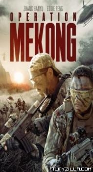 Operation Mekong (2016) Hindi Dubbed