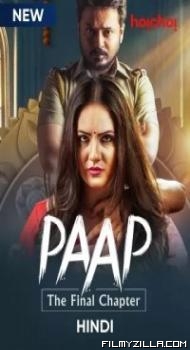 Paap (2021) Season 2 Web Series