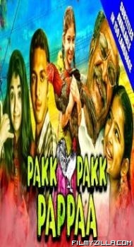 Pakk Pakk Pappaa (2020) South Indian Hindi Dubbed Movie