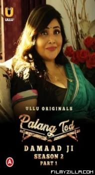 Palang Tod Damaad Ji (2022) Ullu Original