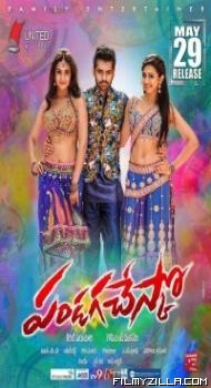 Pandaga Chesko (2015) South Indian Hindi Dubbed Movie