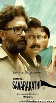 Parole (Savarakathi) (2020) South Indian Hindi Dubbed Movie