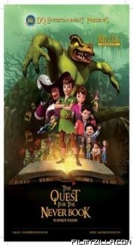 Peter Pan The Quest for the Never Book (2018) English Movie