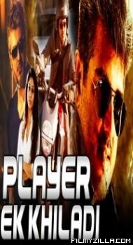 Player Ek Khiladi (2018) South Indian Hindi Dubbed Movie