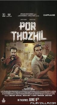 Por Thozhil (2023) South Indian Hindi Dubbed Movie