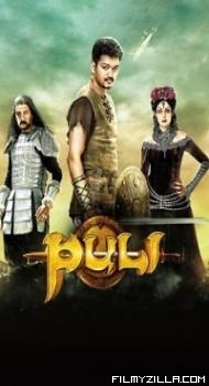 Puli (2015) South Indian Hindi Dubbed Movie