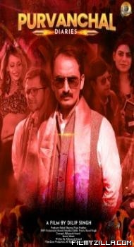 Purvanchal Diaries (2022) Hindi Movie