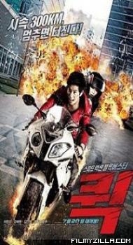 Quick (2011) Dual Audio Hindi Dubbed