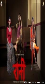 Raani (2021) South Indian Hindi Dubbed Movie