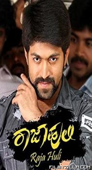 Raja Huli (2013) South Indian Hindi Dubbed Movie