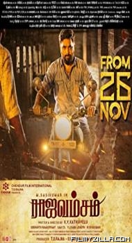 Raja Vamsam (2021) South Indian Hindi Dubbed Movie