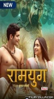 Ramyug (2021) Web Series