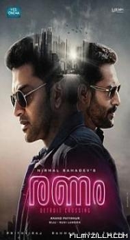 Ranam (2018) South Indian Hindi Dubbed Movie