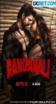 Rangabali (2023) South Indian Hindi Dubbed Movie