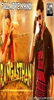 Rangasthan (2018) South Indian Hindi Dubbed Movie