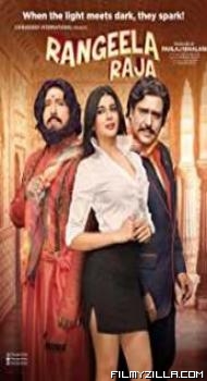 Rangeela Raja (2019) Hindi Movie