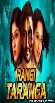 Rangi Taranga (2019) South Indian Hindi Dubbed Movie