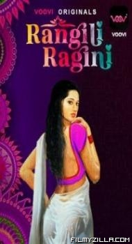 Rangili Ragini (2022) Voovi Original