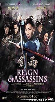 Reign of Assassins (2010) Hindi Dubbed