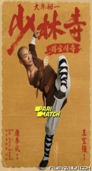 Rising Shaolin The Protector (2021) Hindi Dubbed