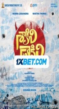 Saakini Daakini (2022) Hindi Dubbed