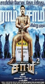 Saamy Square (2018) South Indian Hindi Dubbed Movie