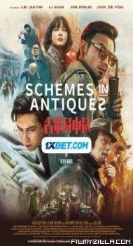 Schemes in Antiques (2021) Hindi Dubbed