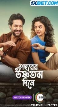 Shohorer Ushnotomo Din E (2023) Hindi Movie