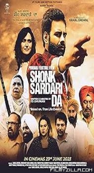 Shonk Sardari Da (2023) Punjabi Movie