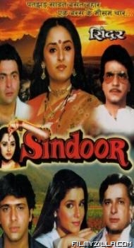 Sindoor (1987) Hindi Movie