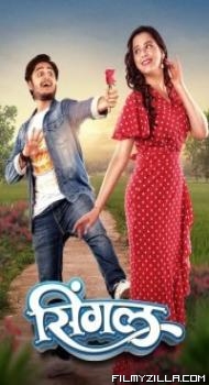 Single (2023) Marathi Movie