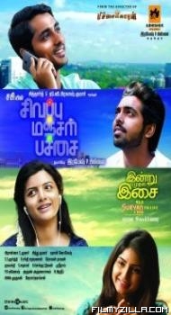 Sivappu Manjal Pachai (2021) South Indian Hindi Dubbed Movie