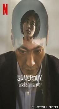 Somebody (2022) Hindi Web Series