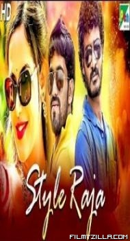 Style Raja (2020) South Indian Hindi Dubbed Movie