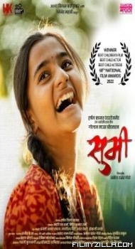 Sumi (2022) Marathi Movie