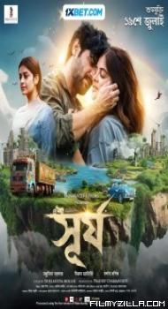 Surjo (2024) Hindi Dubbed