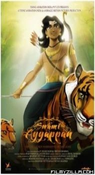 Swami Ayyappan (2022) South Indian Hindi Dubbed Movie