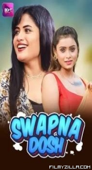 Swapnadosh (2024) Battameez Original