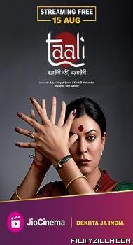 Taali (2023) Season 1 JioCinema Web Series