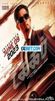 Takkar (2023) South Indian Hindi Dubbed Movie