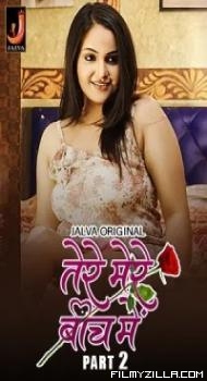 Tere Mere Beech Main Part 2 (2024) Jalva Original