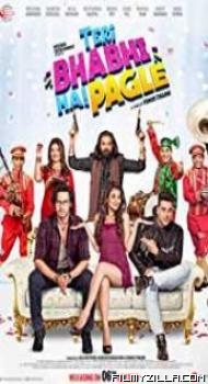 Teri Bhabhi Hai Pagle (2018) Hindi Movie